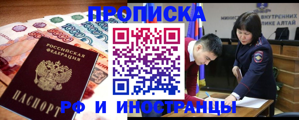 прописка от собственника в Венёве